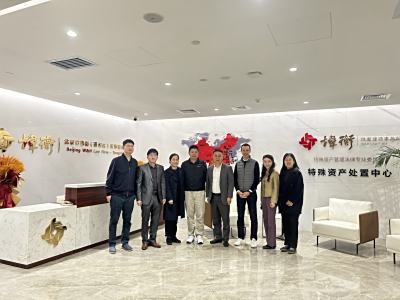 【炜衡通州】炜衡通州所与金融专家共商战略合作，共谋特殊资产管理新局面